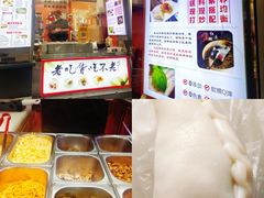 -张果佬年糕卷(科巷店)