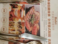 -芭菲盛宴·环球美食(袁家岗店)