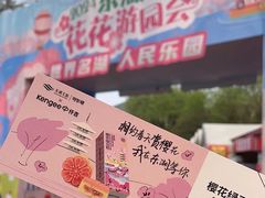 -东湖生态旅游风景区