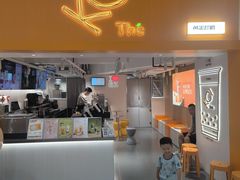 -KOI Thé(正佳广场店)