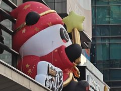 -福田卓悦INTOWN购物中心
