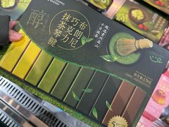 -盒马鲜生(顺义店)