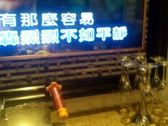 android_upload_pic-火吧PTV聚会餐厅(10号店)