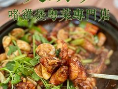 -大头唛·啫鸡煲.粤菜.专门店(289艺术园区店)