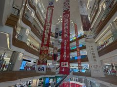 -友谊阳光城