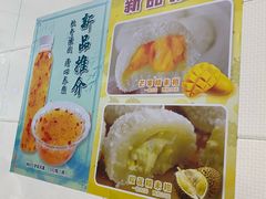 -芬芳甜品(同福路店)