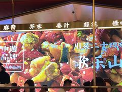-茅庐毛血旺(烟台大悦城店)