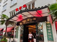 -惠食佳(滨江大公馆店)