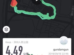 -人民公园(罗湖区)