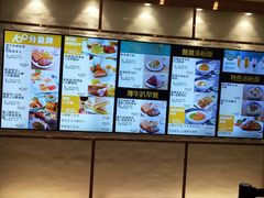 早餐菜排-大家乐(广州中华广场店)