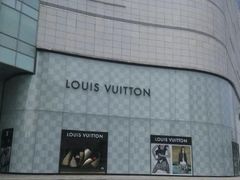-LV路易威登(国际广场店)