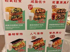 -煎饼正传(万象城店)