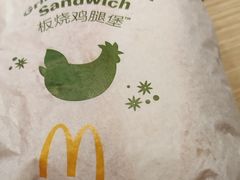 -麦当劳(北京南站店)
