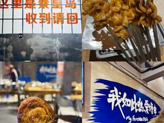 -熙成烧烤(白塔岭店)