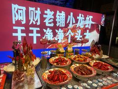 -阿财老铺·老蚌埠龙虾城(华夏总店)