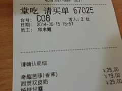 android_upload_pic-满记甜品(巴黎春天宝山店)