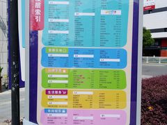 -浦江城市生活广场(江月路店)