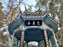 -乌山风景区