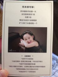 -西瓜庄园儿童摄影