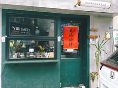 -SeekSeeking咖啡专门店(堰塘街店)