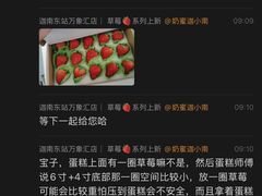 -迦南(杭州东站万象汇店)