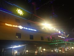 -美味海鲜大排档(明发美食地标店)