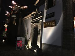 -南屏步行街