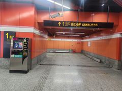 -真北路(地铁站)