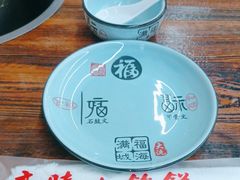 -牛庄高晓山馅饼(铁西店)