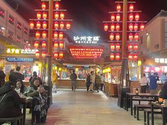 -沙州食驿·非遗小吃夜市