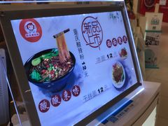 -盒马鲜生(悠方店)