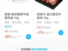 -盒马鲜生(189购物中心店)
