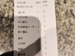 -里岛烤鱼(东港凯虹广场店)