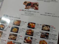 -喜来稀肉(金巴利道店)