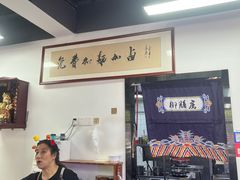 -鲁毓鲜蓬莱小面(黄山路店)