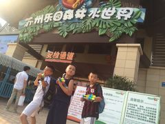 -苏州乐园森林水世界