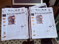 -何九海南茶店(鬼仔巷店)