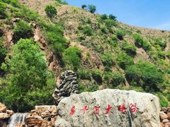 -桑干河大峡谷旅游区