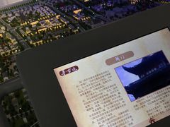 -苏州青少年科技馆