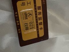 -华夏良子·足道SPA艾灸(金皇大厦店)
