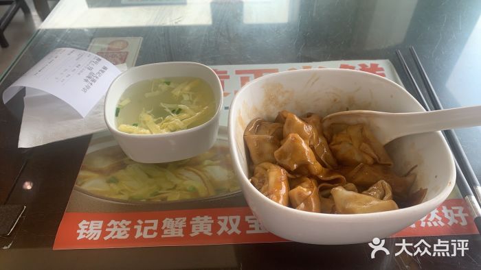 锡笼记·无锡小笼(水岸店)图片