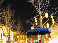 -秦淮礼物(贡院街店)