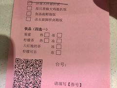 -和平馆·地道港澳茶餐厅(西门口店)