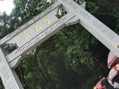 -宝晶宫旅游景区