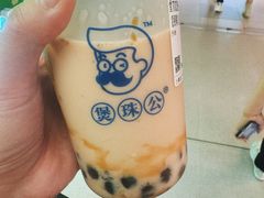 -煲珠公·老红糖珍珠奶茶(长宁龙之梦店)