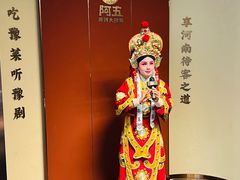 -阿五黄河大鲤鱼(英协路店)