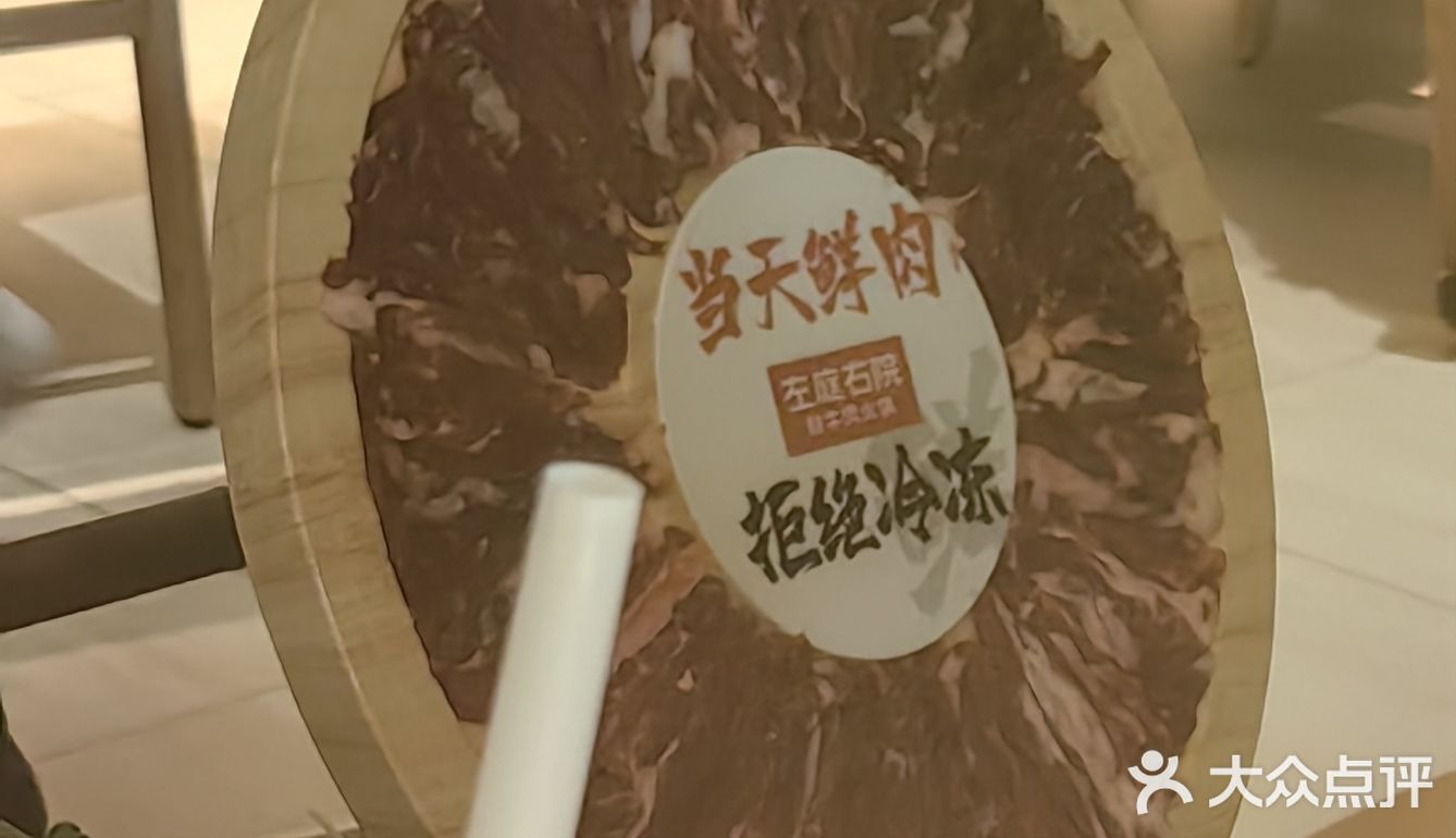 这次来特别好。