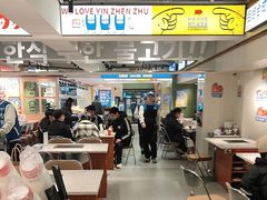 -尹珍珠·韩式无限烤肉(回龙湾店)