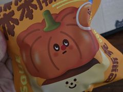 -泽田本家·铜锣烧(美罗城店)