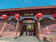 -东坡赤壁风景名胜区